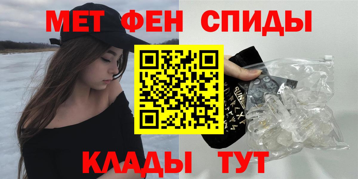 маркетплейс Telegram  Amphetamine  Дедовск  Вход с VPN  АМФ 98%  АМФ 