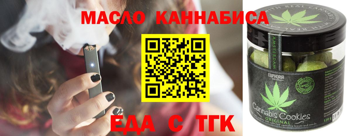 Дедовск  Canna-Cookies конопля  Вход с VPN 