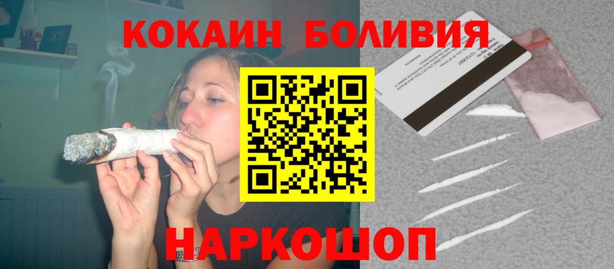 Кокаин Эквадор Дедовск
