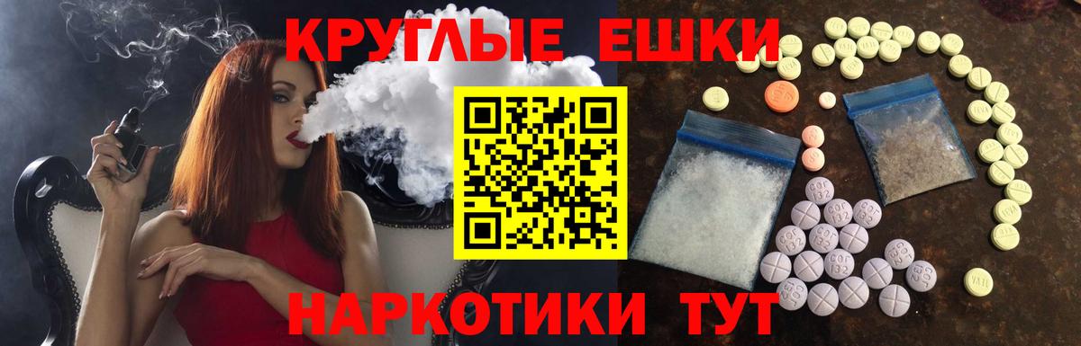 Дедовск  Ecstasy TESLA  ЭКСТАЗИ XTC  Вход с VPN 