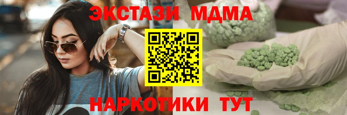 ЭКСТАЗИ VHQ Дедовск