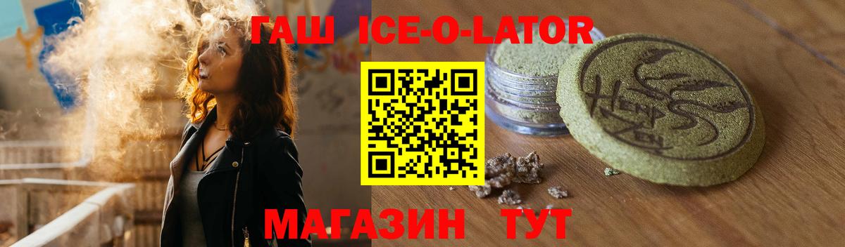 ГАШИШ VHQ Дедовск