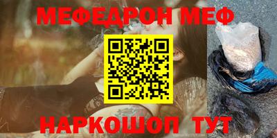 спайс Кунгур