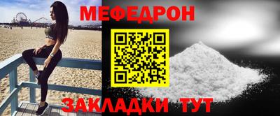 спайс Кунгур
