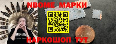 спайс Кунгур
