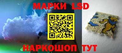 спайс Кунгур