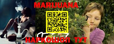 спайс Кунгур