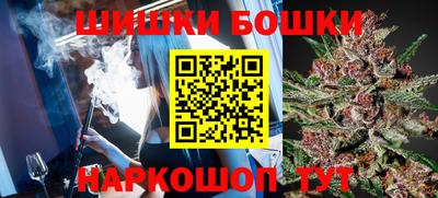 спайс Кунгур
