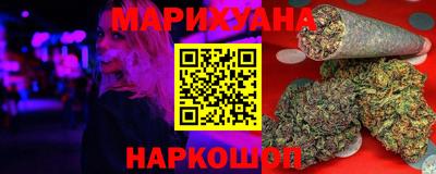 спайс Кунгур