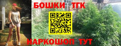 спайс Кунгур