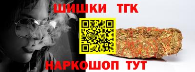 спайс Кунгур