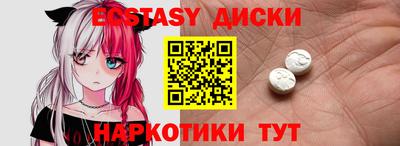 спайс Кунгур