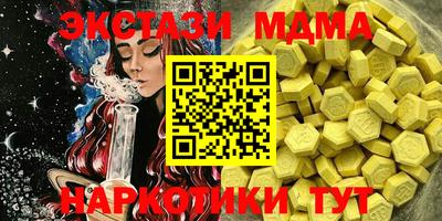 тгк Кумертау
