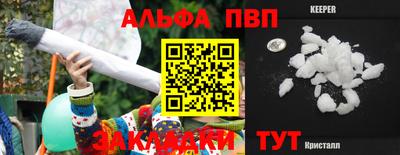 тгк Кумертау