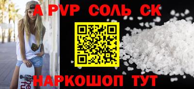 тгк Кумертау