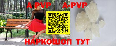 спайс Кунгур