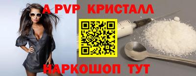 спайс Кунгур