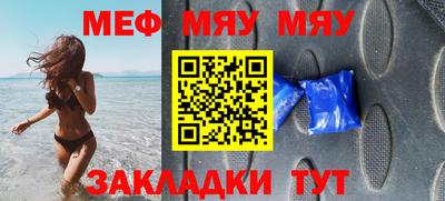 тгк Кумертау