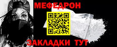 спайс Кунгур