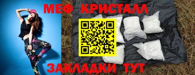 спайс Кунгур