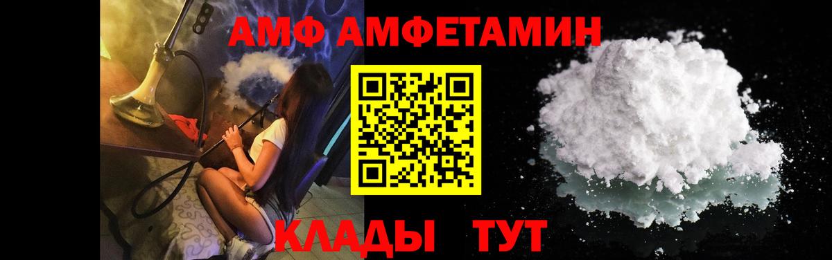 Дедовск  Метамфетамин Декстрометамфетамин 99.9%  Метамфетамин Декстрометамфетамин 99.9%  Вход с VPN 