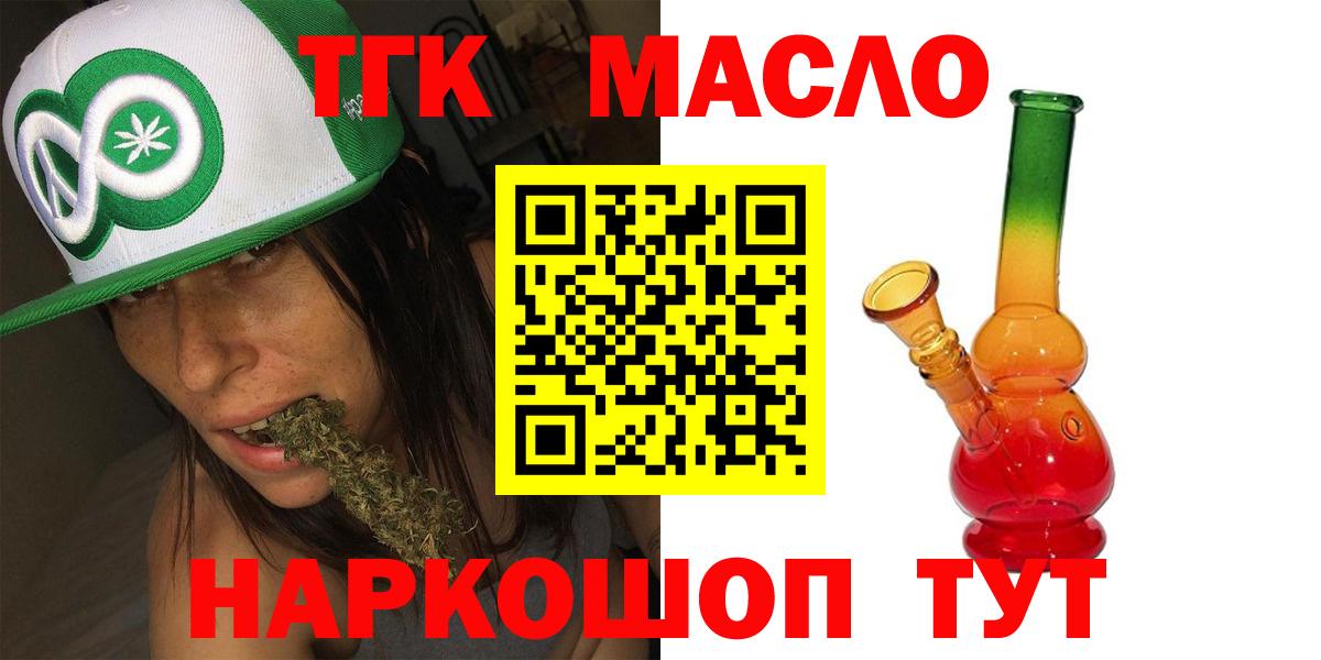 LSD-25  МЕТ  Мефедрон кристаллы  Дедовск  ГАШИШ  Вход с VPN  МАРИХУАНА  ЭКСТАЗИ  Cocaine  Альфа ПВП СОЛЬ   ГАШ 